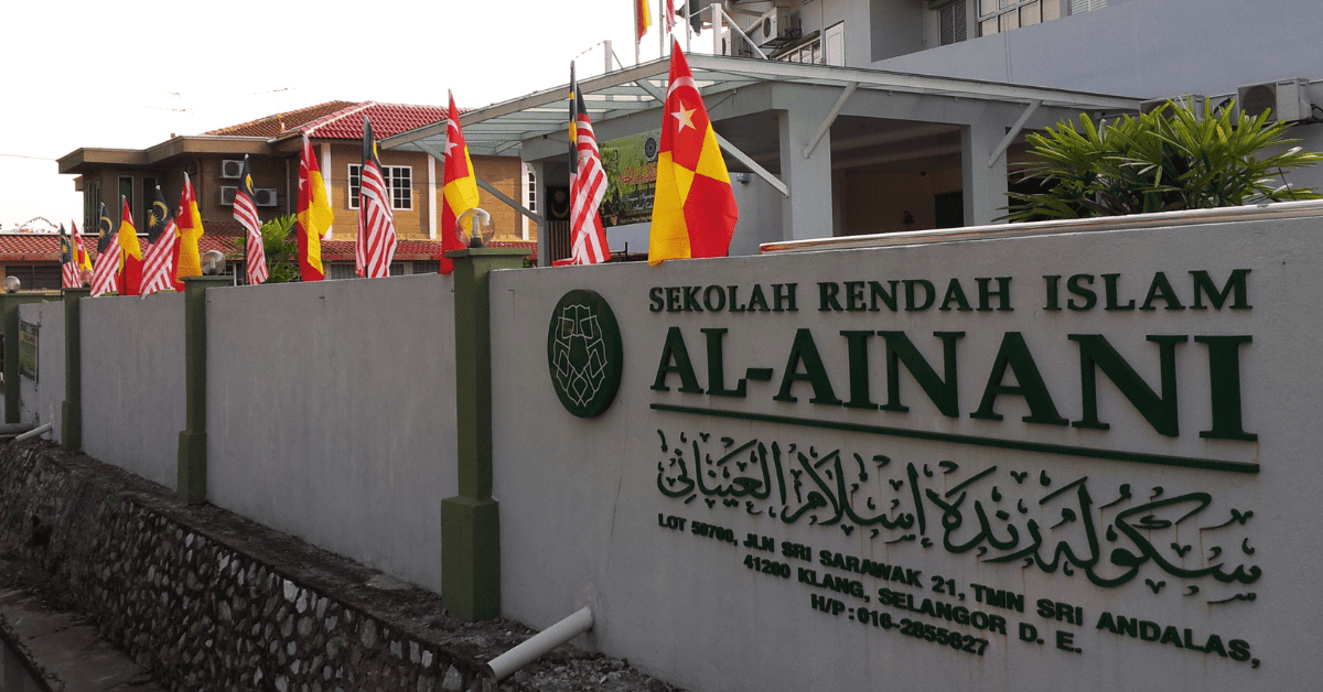 PEPERIKSAAN DI SEKOLAH RENDAH ISLAM (SRI)