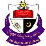 SRI AL IMAN