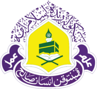 LOGO SRI UMMAH_2026